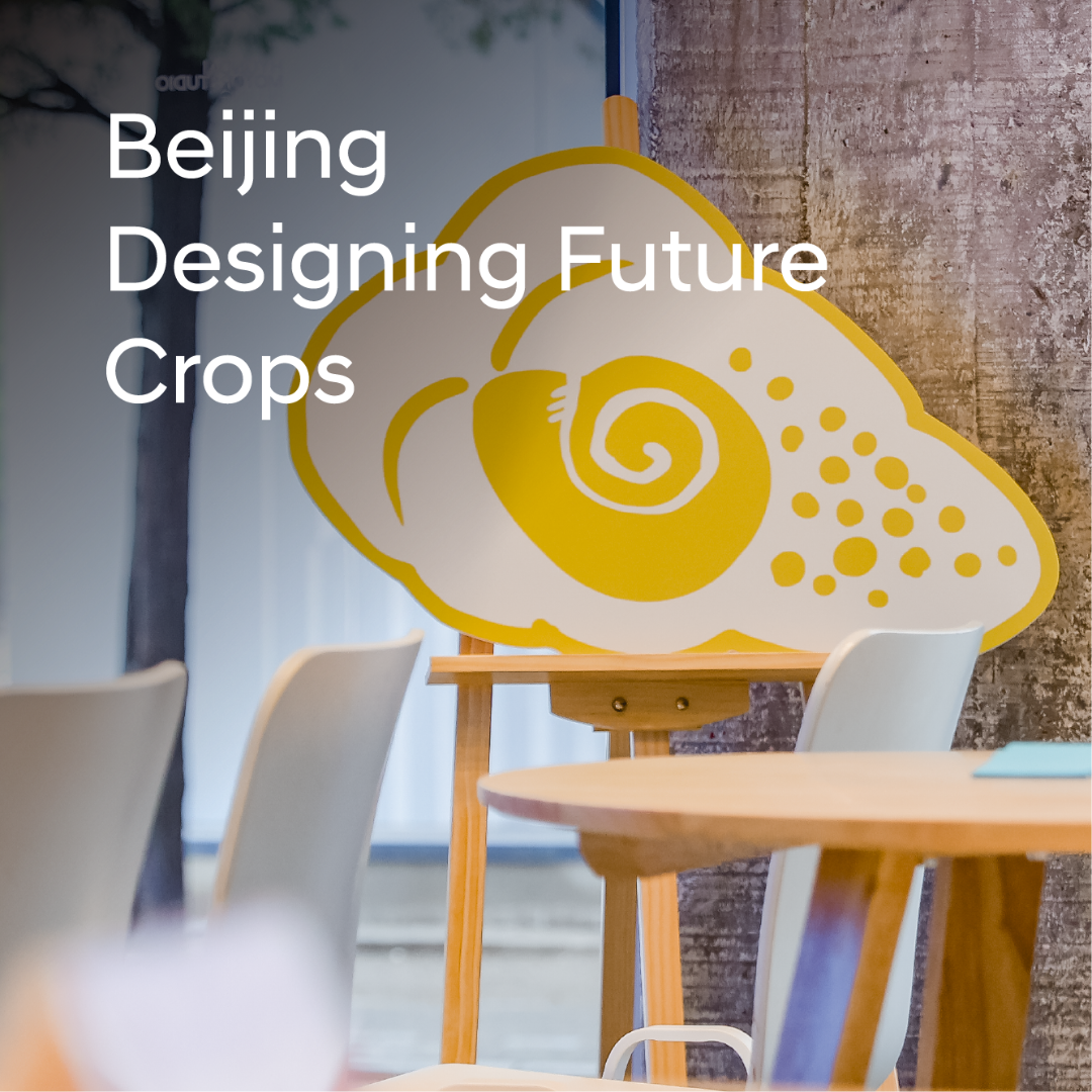 Designing Future Crops