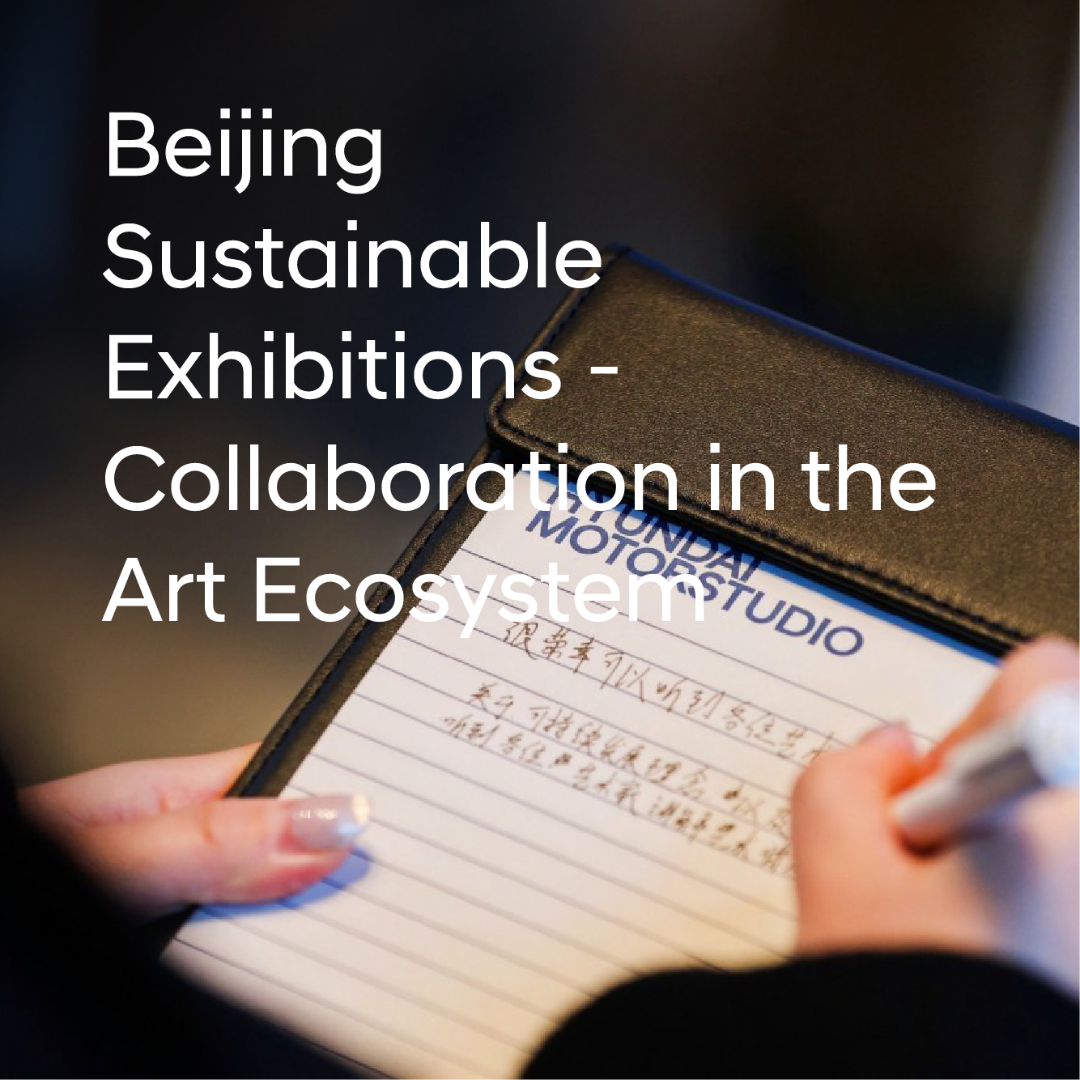 Sustainable Exhibitions -  Collaboration in the Art Ecosystem
